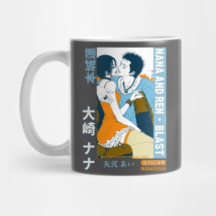 An Intimate Moment - Nana Osaki and Ren Honjo - Anime Lover Mug